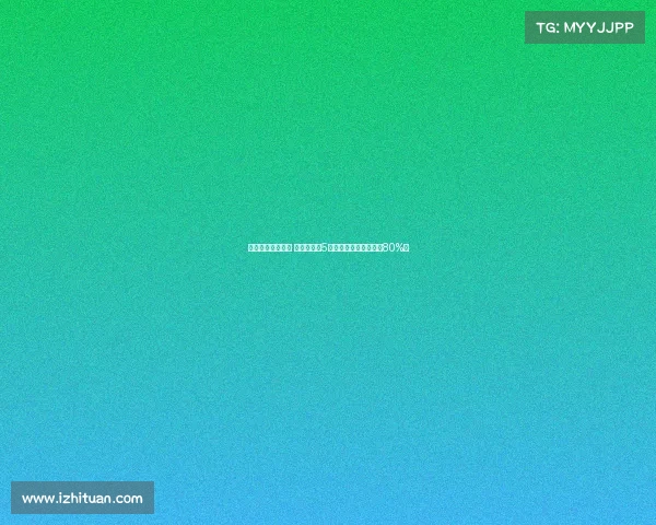 电子竞技相关书籍 《制霸峡谷5大秘技让你的段位飙升80%》